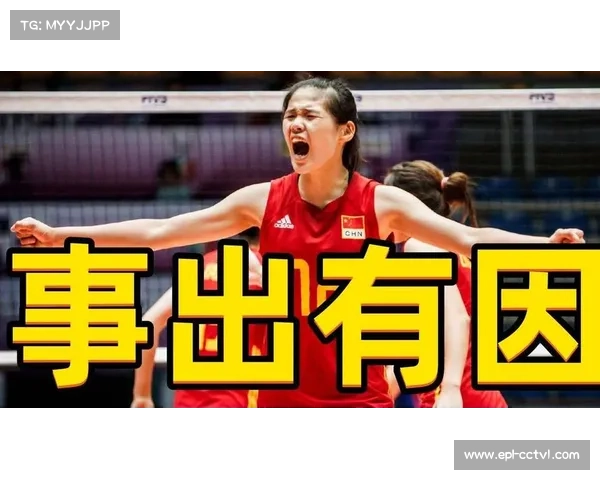 U21女排小组赛低失误率成晋级关键 发球施压效率超越美国 U21女排小组赛低失误率成晋级关键 发球施压效率超越美国