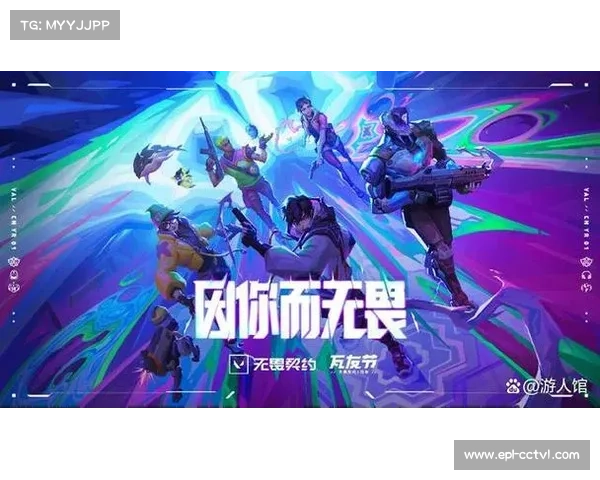 2026无畏契约全球冠军赛正式落地上海 引领电竞新潮流 2026无畏契约全球冠军赛正式落地上海 引领电竞新潮流