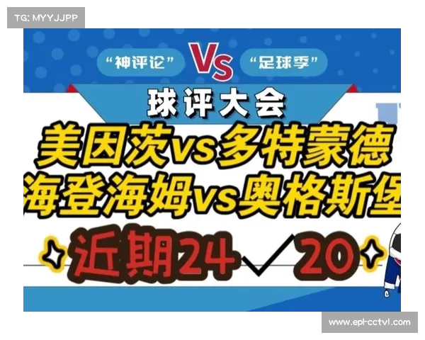 桑德兰引援力度空前 阵容焕新如上季诺丁汉森林展现强劲竞争力